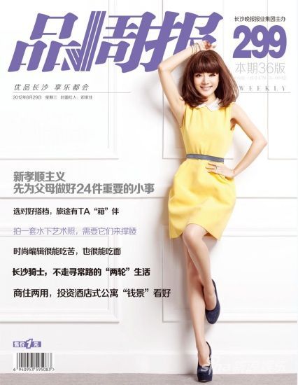 《爱3》尝试各种角色新浪娱乐讯 无论是《十全九美》里的南宫燕,还是