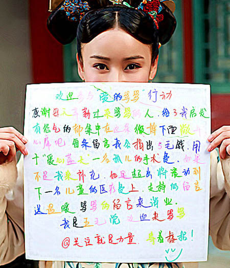 五毛党員: くまのプーさん 中国 – NSTIXA