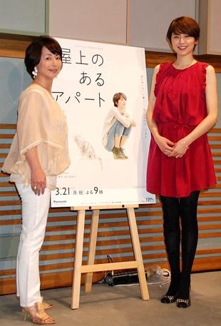 图文:长泽雅美新剧发布会-长泽雅美(右)与编剧
