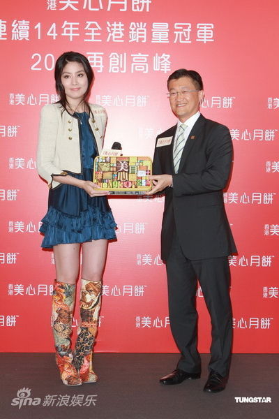 图文陈慧琳代言月饼陈慧琳台上合影