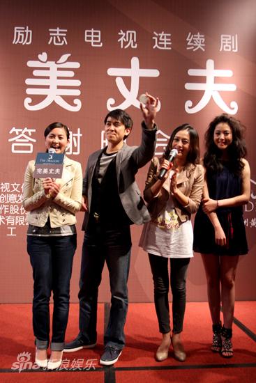 图文:《完美丈夫》-保剑锋等担任拍卖嘉宾