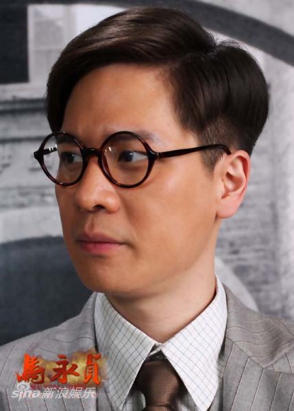 资料图片:《马永贞》剧照-贺贤威饰孙济生