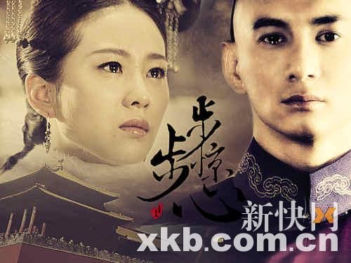 2011娱乐盘点火的片:电视剧全是后宫那些事