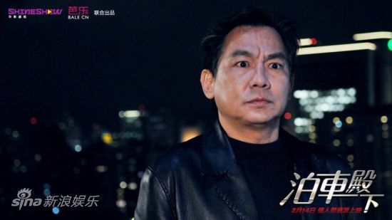 台湾老戏骨沈孟生加盟《泊车殿下(图)