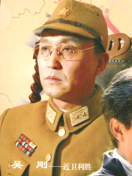 金鸡影帝吴刚《长江一号》出演日本军官(图)