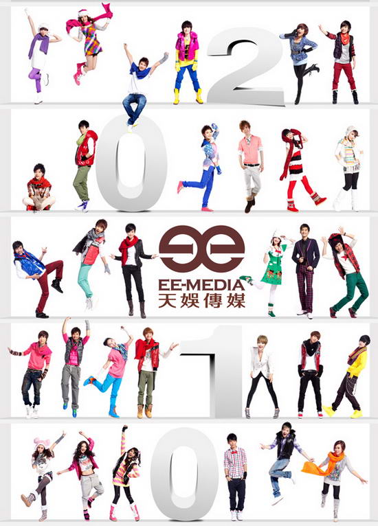 一首汇集了天娱群星演唱的新年第一贺岁新歌《快乐出发》响亮开唱