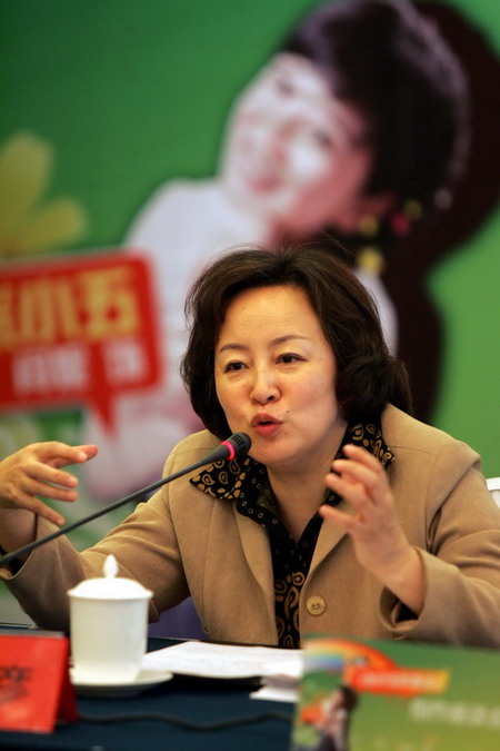 张小五京城遭拷问专家学者品头论足图