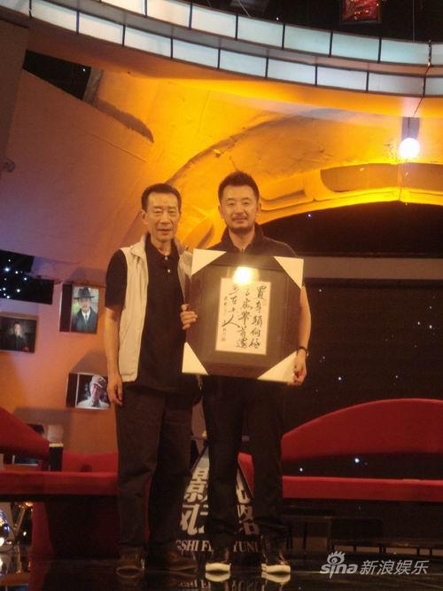 黄海波回首十年风云路 与李雪健"父子情深"