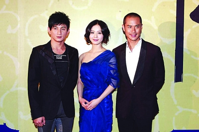 吴奇隆,刘诗诗,郑嘉颖(从左至右)