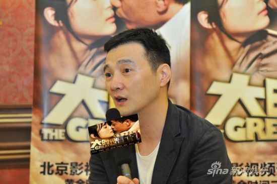 《大時代》首播發佈會 段奕宏高虎演繹創業傳奇