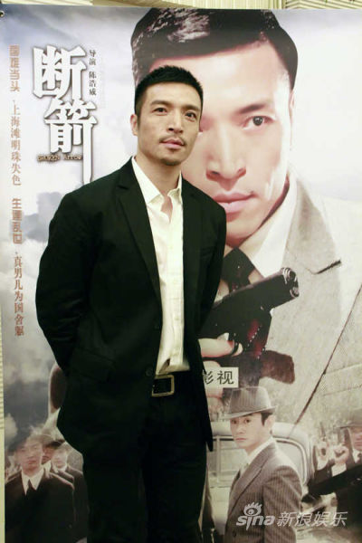 《断箭》王伟光饰演铁汉柔情胡双南