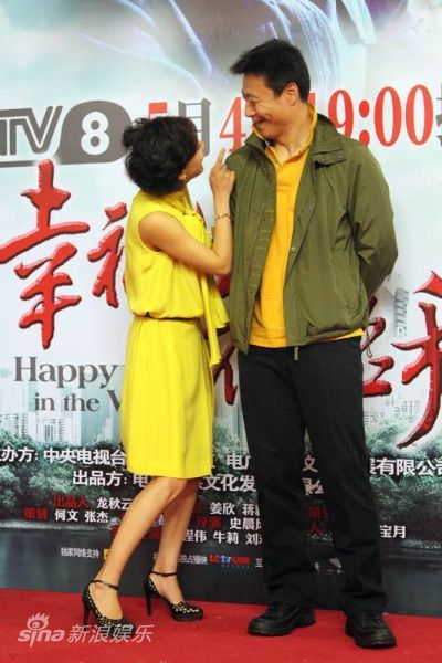 任程伟牛莉新剧默契搭档