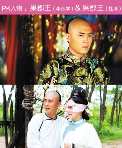 《甄嬛传》十七爷引热议 李东学杜淳比拼痴情