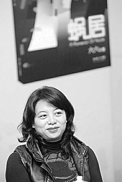 作家六六的作品一直关注社会热点