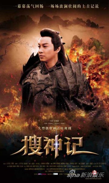 谭耀文 饰演 夙违