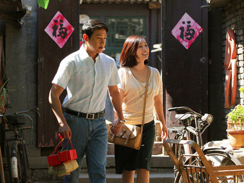 程真真陪黎阳探望父母