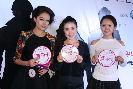 沈阳站前三(左起:刘天凤,关思慧,臧彬彬)