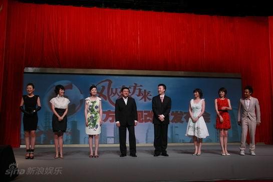 图文东方卫视东方卫视主持人集体亮相