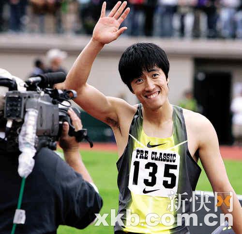 中国飞人刘翔.