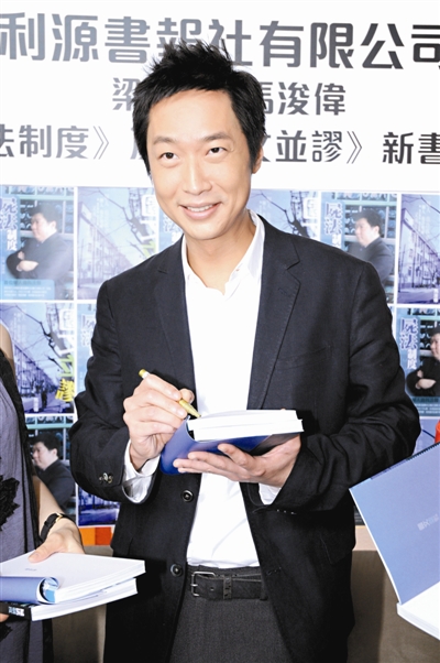 马浚伟筹备三年出新书_影音娱乐_新浪网