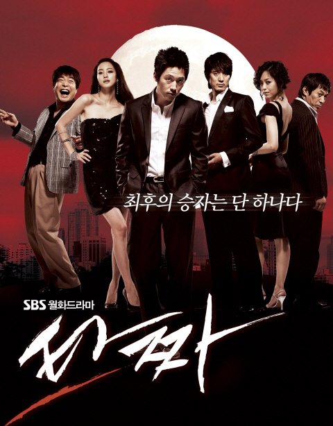 演员张赫为了从明年开始在日本播出的连续剧《老千》宣传专程前往了