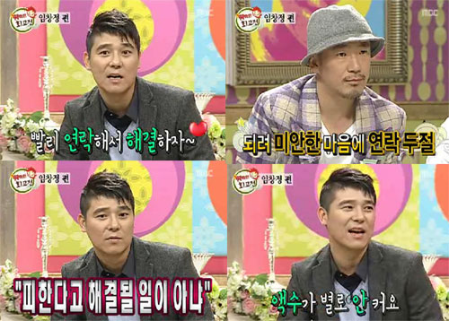 林昌正日前在电视节目上公开了与djdoc的队长李天空有债务关系的事实