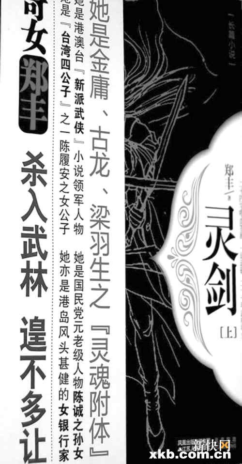 名人推荐变成"狗皮膏药"