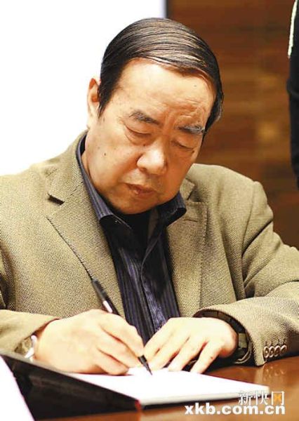 贾平凹废都在线阅读