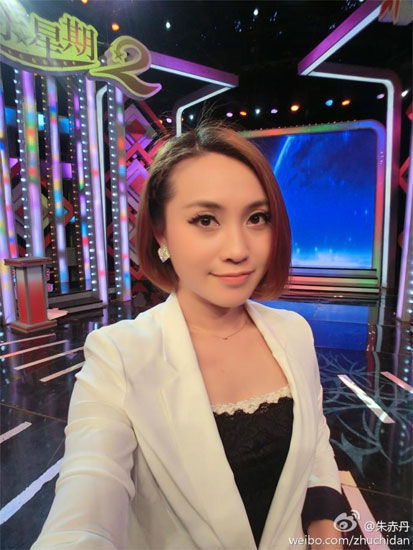 丹丹上海电视台主持人图片