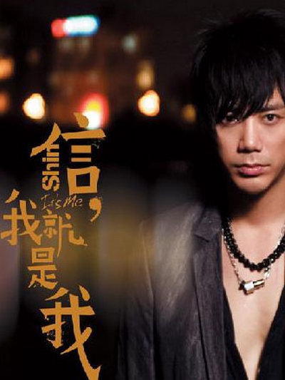 评选艾回中国"第一男高声"(附图)