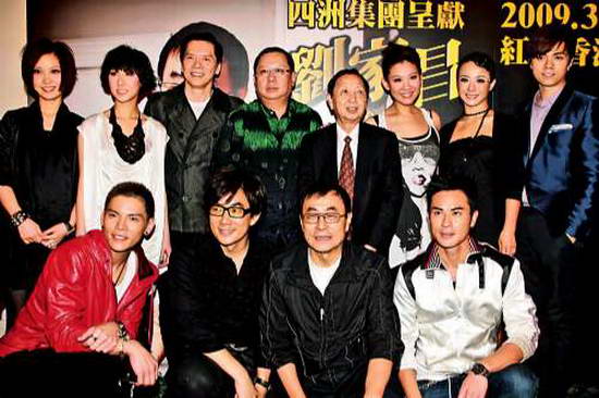 刘家昌音乐会完美落幕拉丁舞后黄蕊受邀任嘉宾