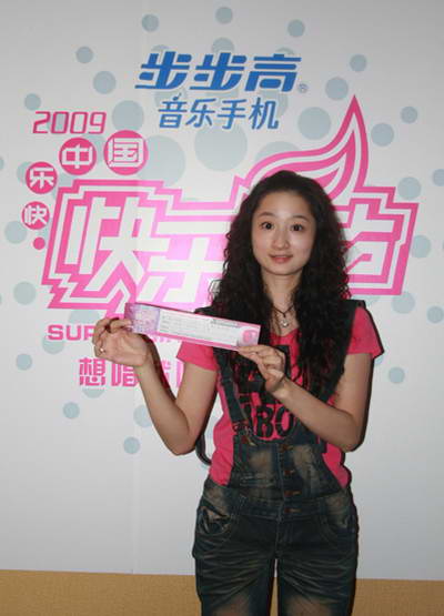 成为首个报名的选手,巧合的是,这名女生竟然和前超级女声何洁同名同姓