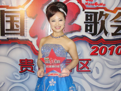 红歌会贵阳唱区十强男女人数一样多