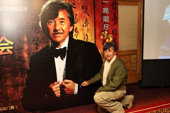 林子祥举办广州个唱发布会 一晚唱尽35年经典