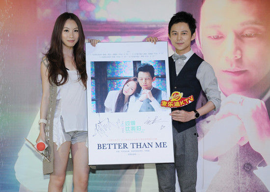 何炅邓丽欣过的比我好首唱会图