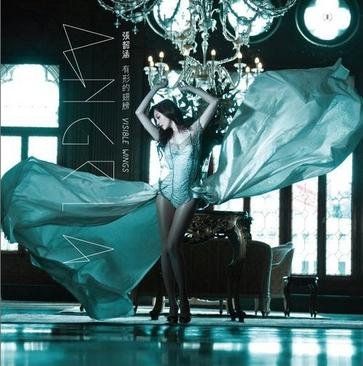 张韶涵推出新专辑《有形的翅膀》