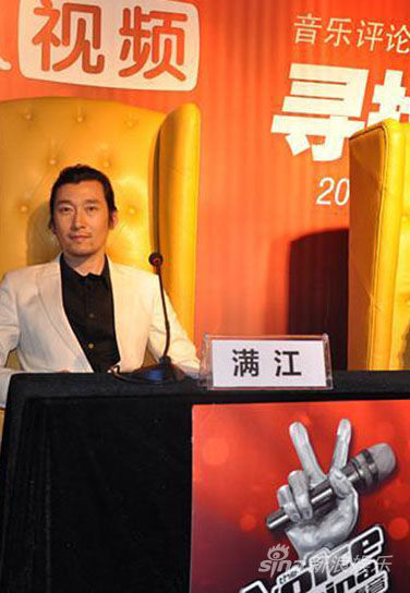 满江成《中国好声音》首场评委