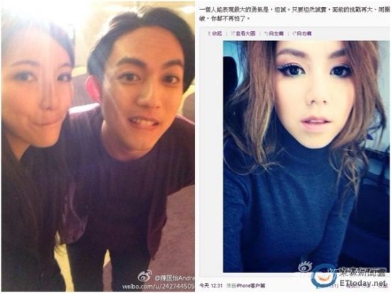 陈匡怡:未介入林宥嘉恋情 网友被煽动