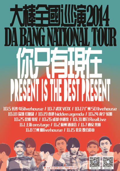 大棒为什么有这么多含义 大棒政策到底是怎么回事