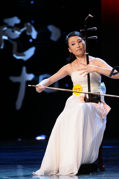 图文民乐大赛半决赛第二场琴声悠扬