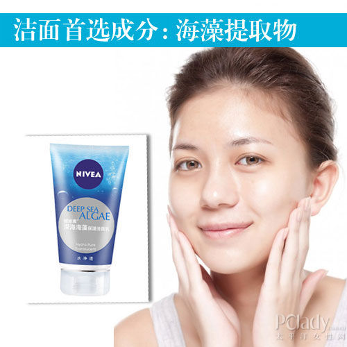 洗面奶锁水效果