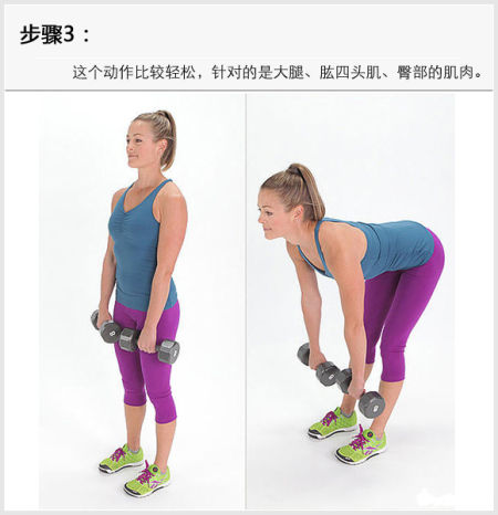 居家翘臀运动