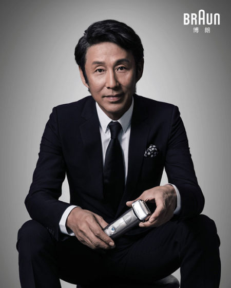 博朗携手陈道明启动"坚持梦想的原动力"项目