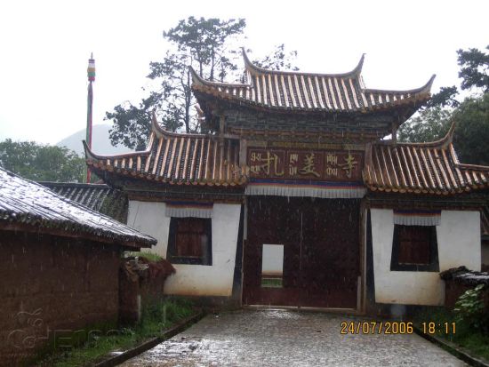 丽江扎美寺(图)