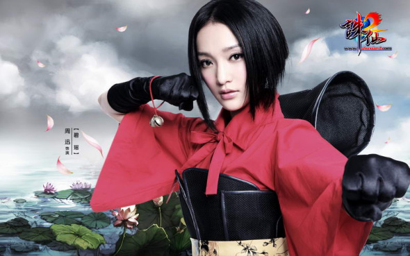 诛仙2周迅职业神裔烈山解读