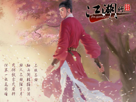 十六大活动!game2《江湖行》新服独步开启