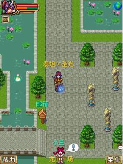 手机游戏神域ol之神兵屠魔篇