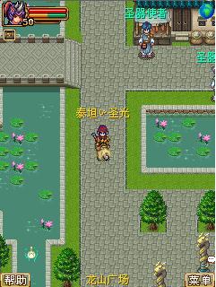 手机游戏神域ol之神兵屠魔篇