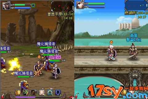 17sy独家专访《上古ii》美女主策