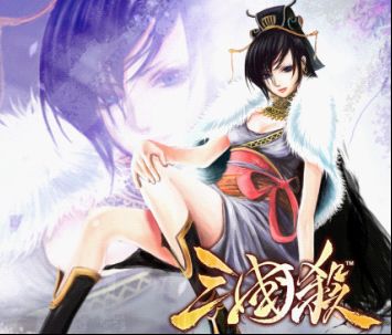 《三国杀》美腿甄姬